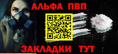 молекула духа Кинель