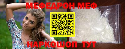 молекула духа Кинель