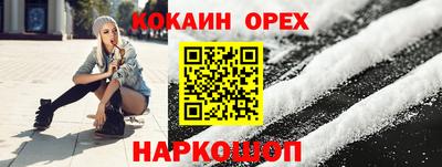 гашиш Кингисепп