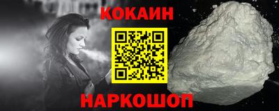 молекула духа Кинель