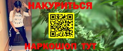 молекула духа Кинель