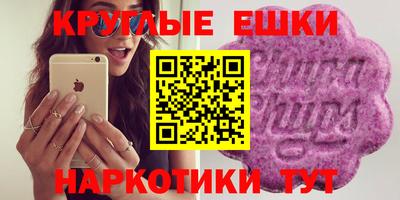 молекула духа Кинель