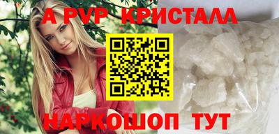 молекула духа Кинель