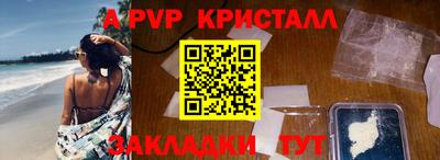молекула духа Кинель