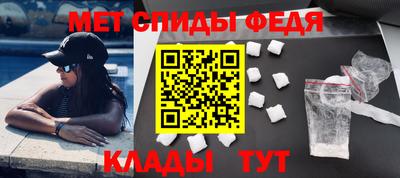 молекула духа Кинель