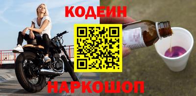 молекула духа Кинель