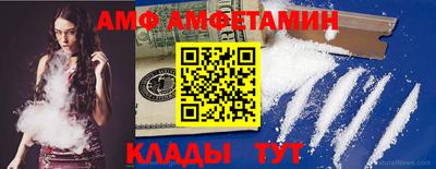 молекула духа Кинель