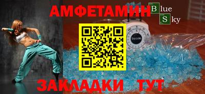 молекула духа Кинель
