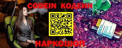 молекула духа Кинель