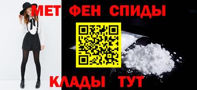 молекула духа Кинель
