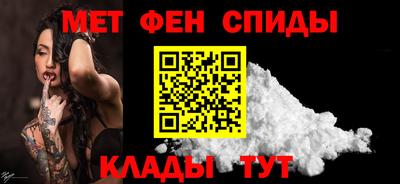 молекула духа Кинель