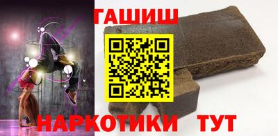 гашиш Кингисепп