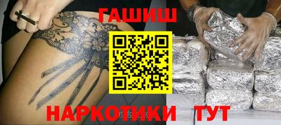 молекула духа Кинель