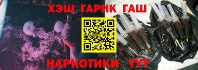 гашиш Кингисепп