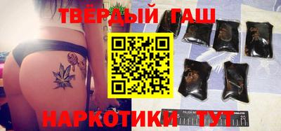 молекула духа Кинель