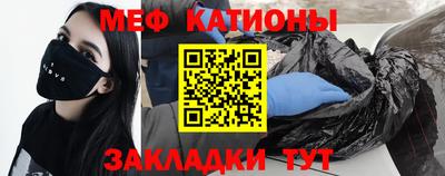 молекула духа Кинель