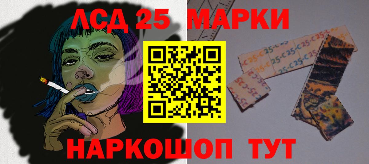 ЛСД экстази ecstasy Кушва