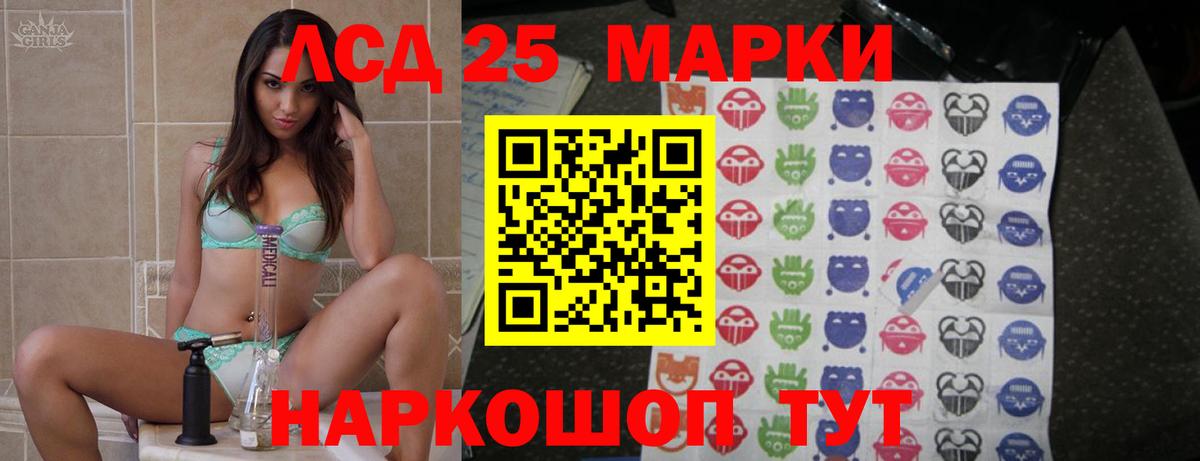 Кушва  Лсд 25 экстази ecstasy  Лсд 25 экстази ecstasy  ЛСД экстази  Вход с VPN 