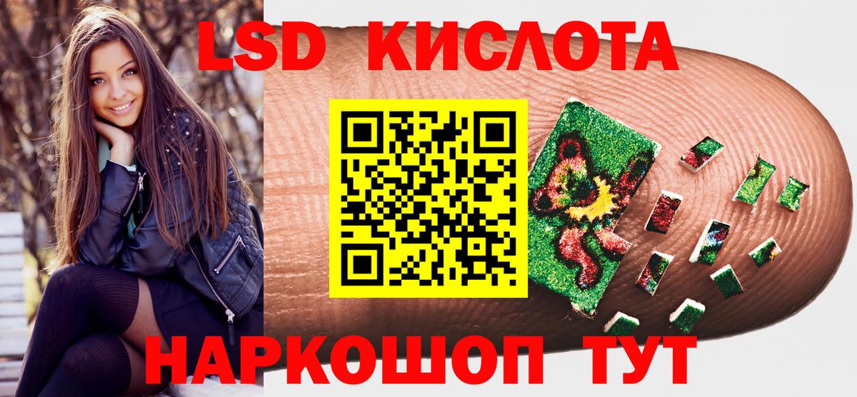 Марки 25I-NBOMe 1,8мг  Марки N-bome  Кушва  Вход с VPN  Марки 25I-NBOMe 1,8мг 