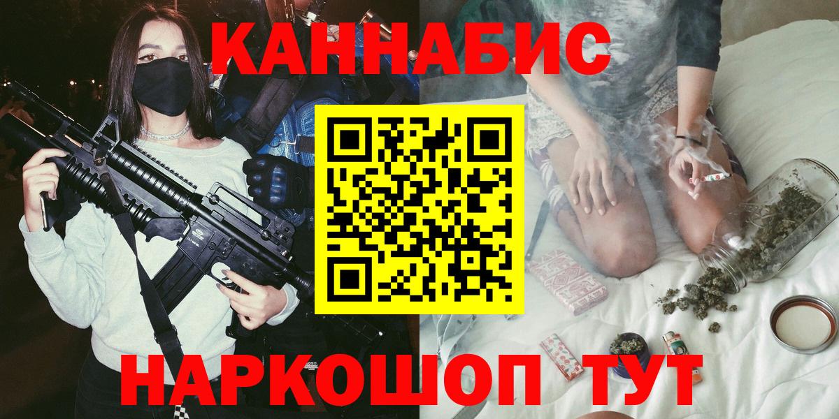 Бошки Шишки план Кушва
